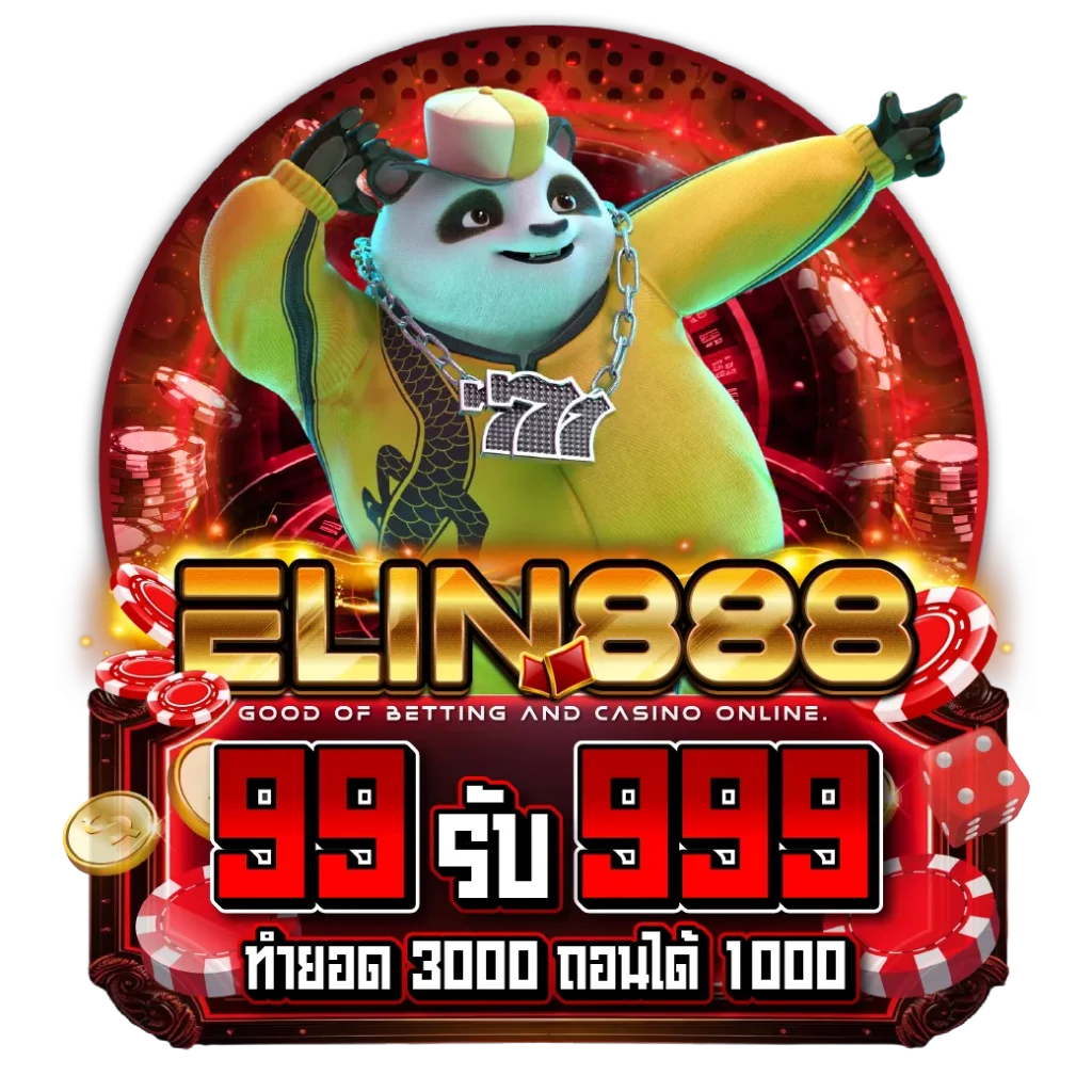 elin888