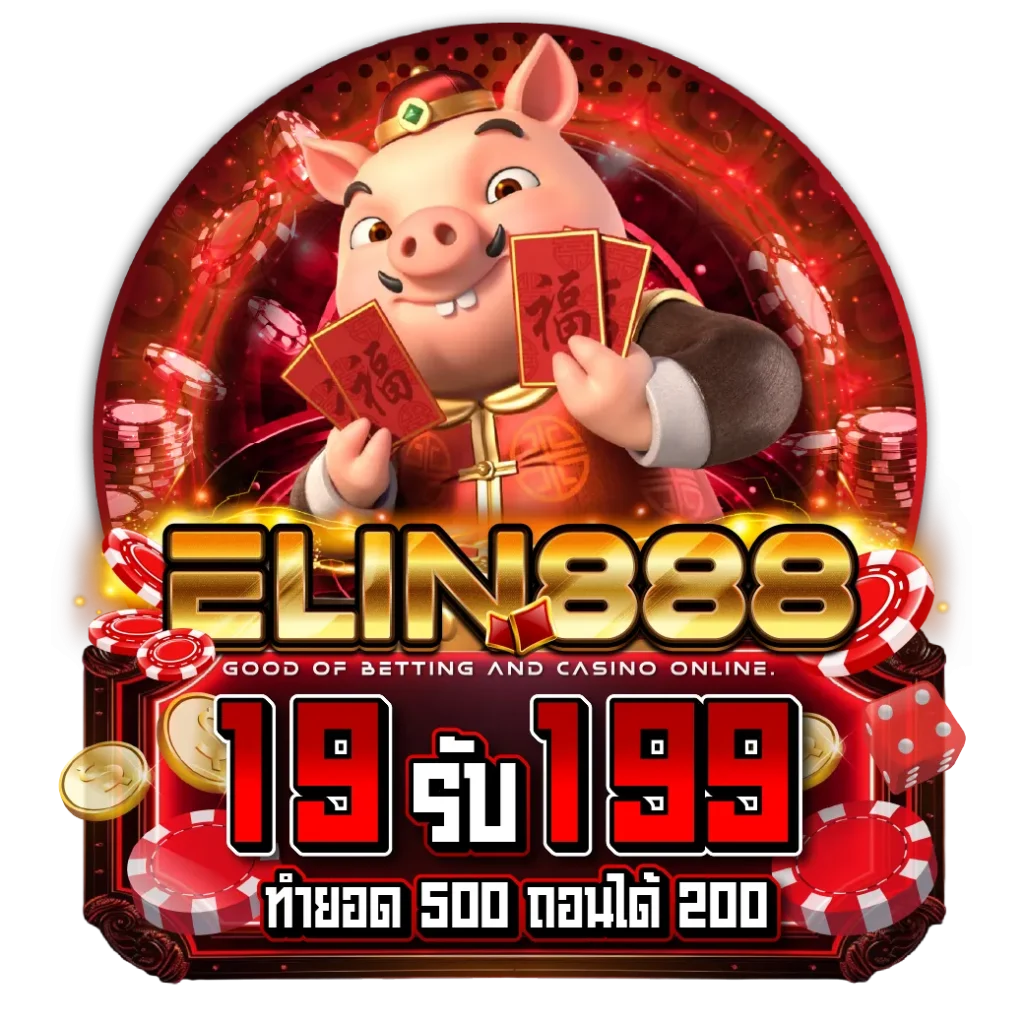 elin888